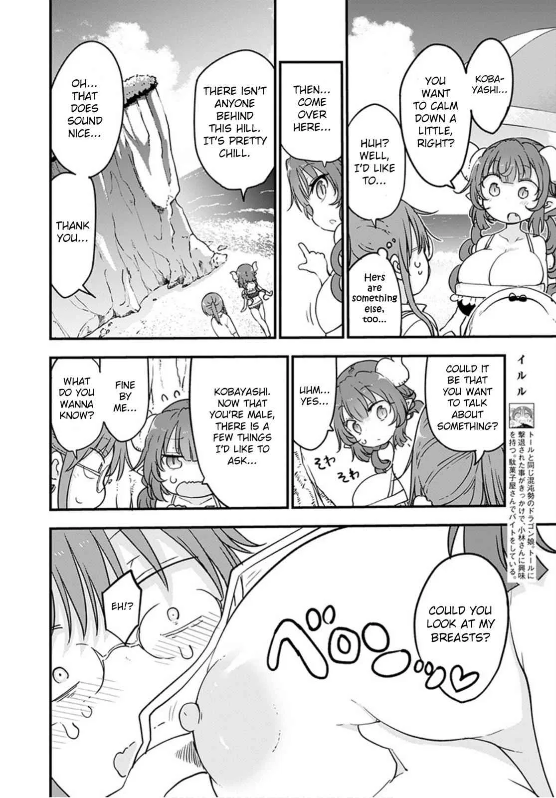 Anime – Miss Kobayashi’s Dragon Maid Chapter 100 – Page 10