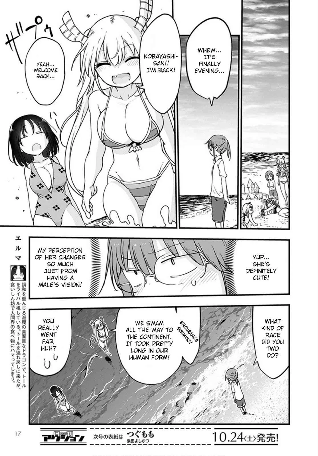 Anime – Miss Kobayashi’s Dragon Maid Chapter 100 – Page 13