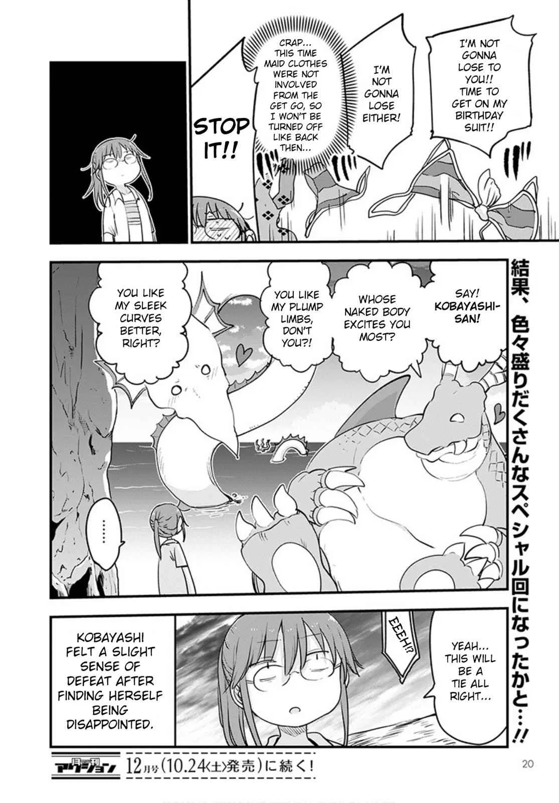 Anime – Miss Kobayashi’s Dragon Maid Chapter 100 – Page 16