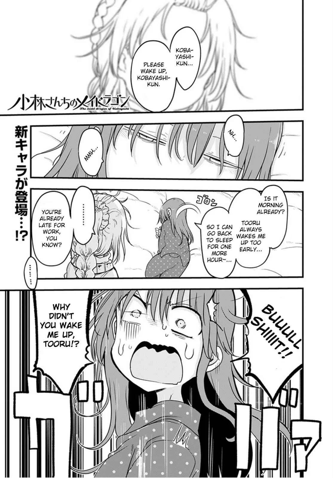 Anime – Miss Kobayashi’s Dragon Maid Chapter 99 – Page 2