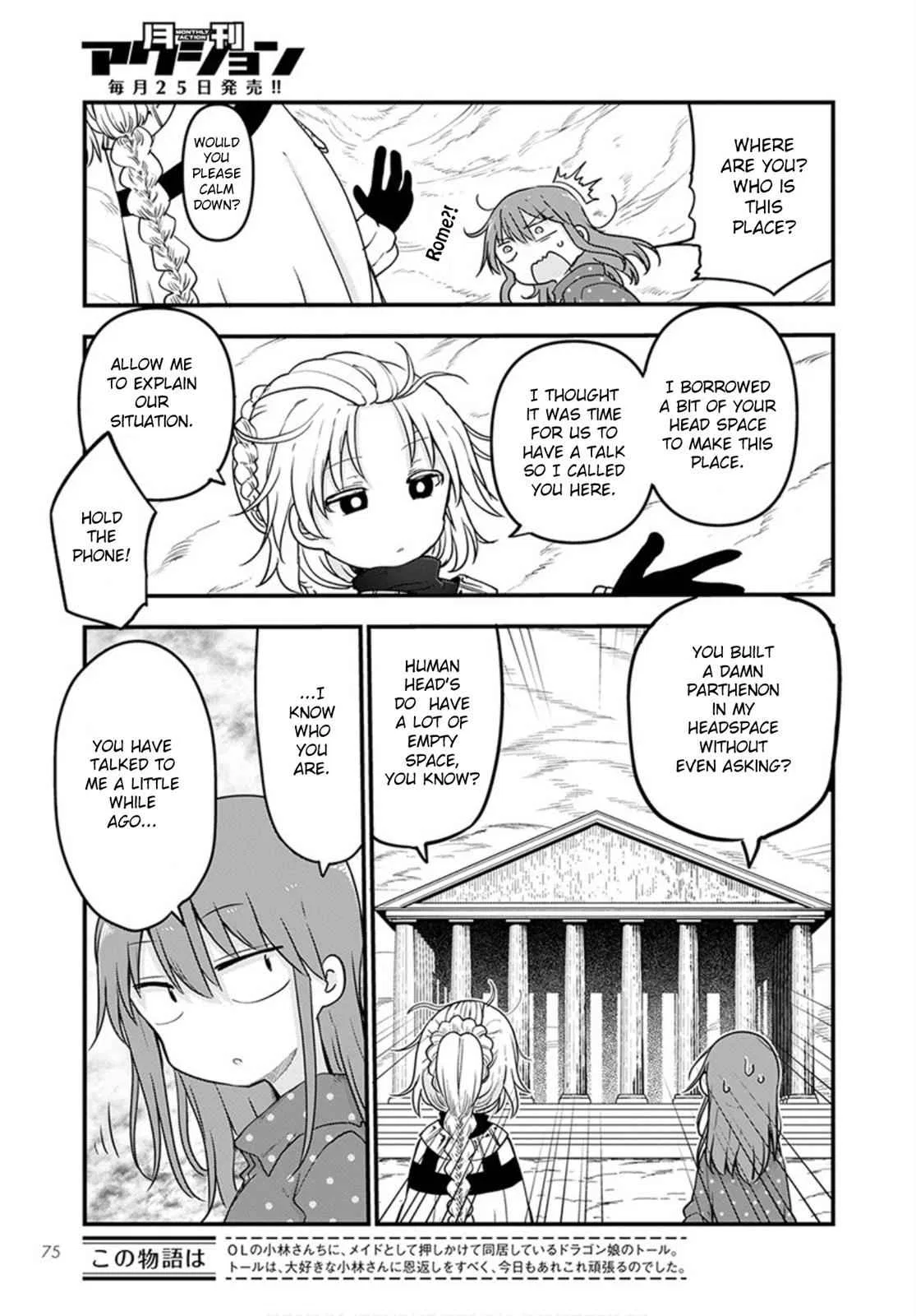 Anime – Miss Kobayashi’s Dragon Maid Chapter 99 – Page 4