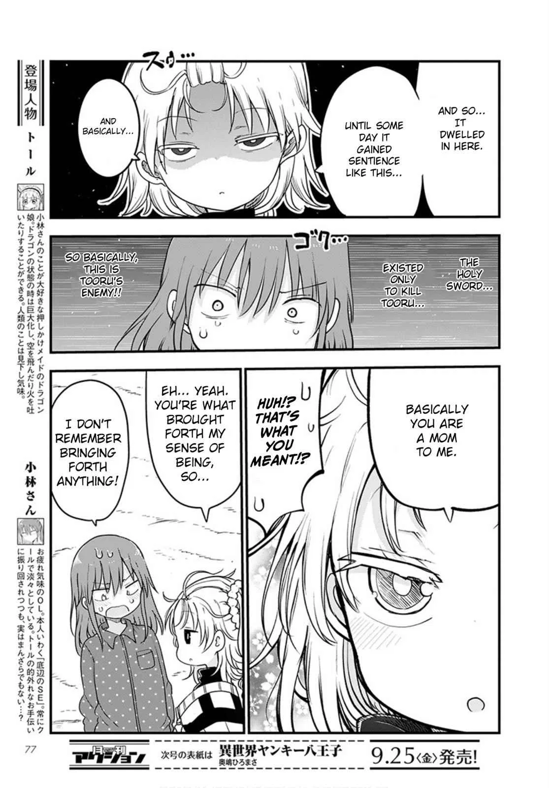 Anime – Miss Kobayashi’s Dragon Maid Chapter 99 – Page 6