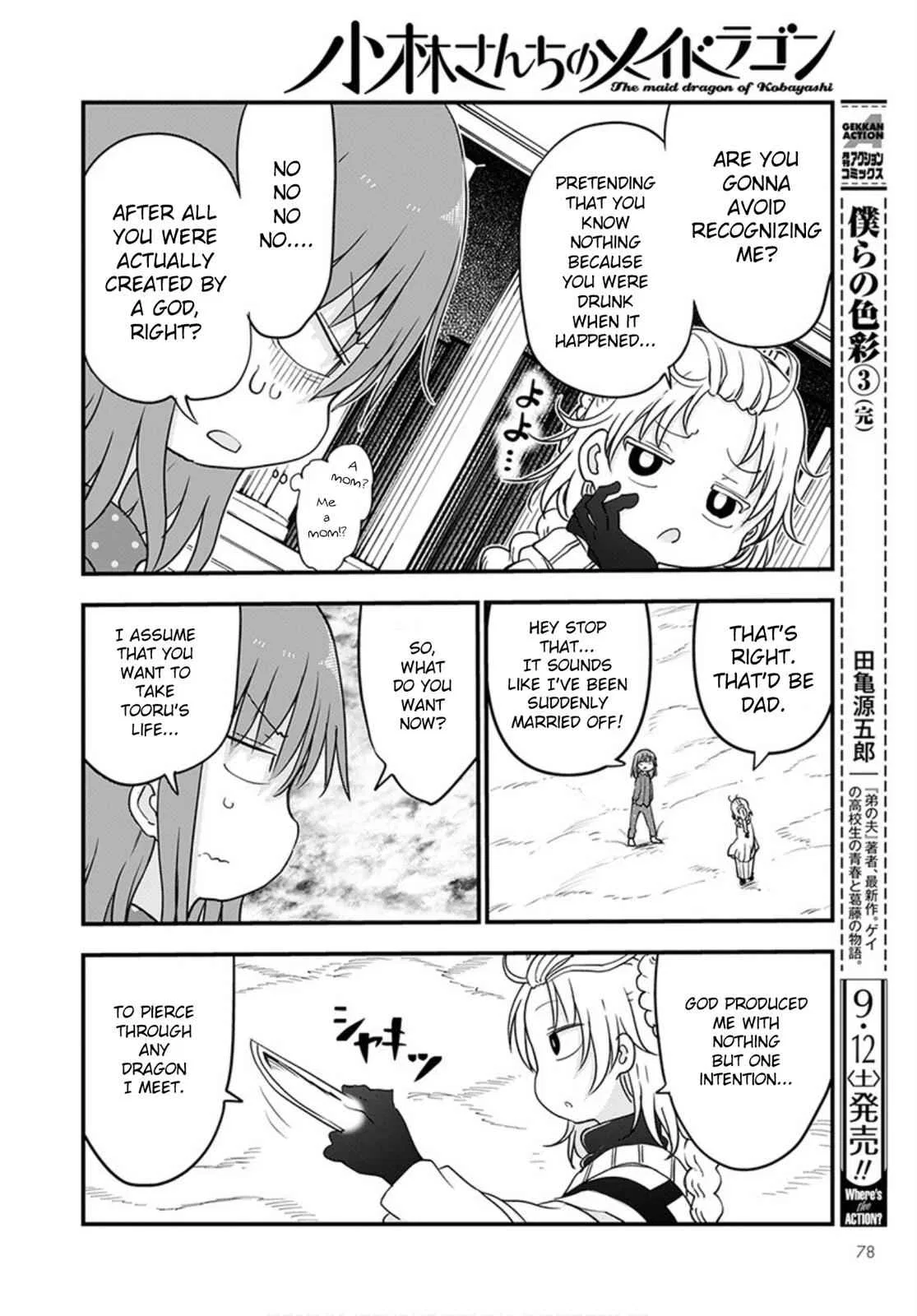 Anime – Miss Kobayashi’s Dragon Maid Chapter 99 – Page 7