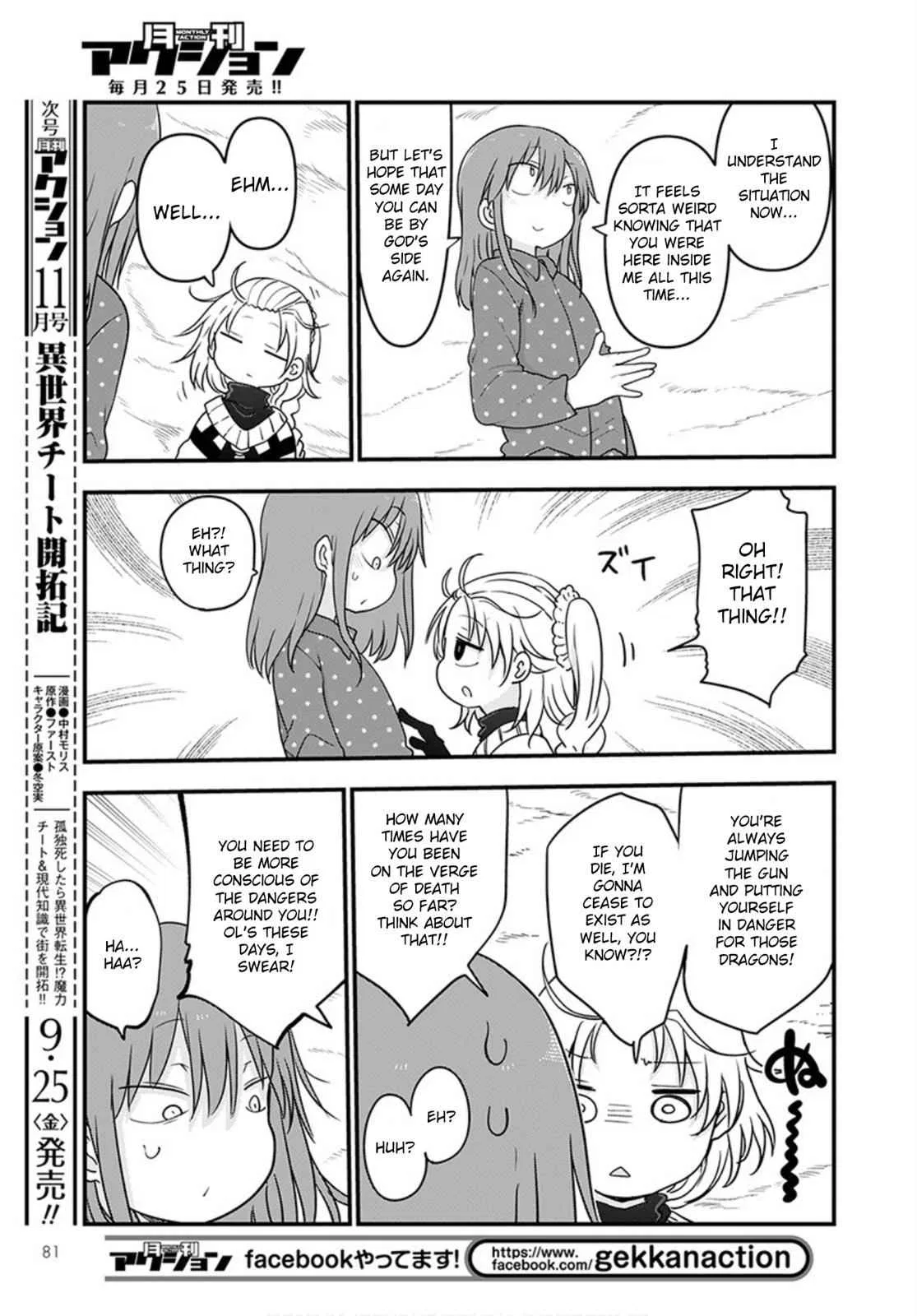 Anime – Miss Kobayashi’s Dragon Maid Chapter 99 – Page 10