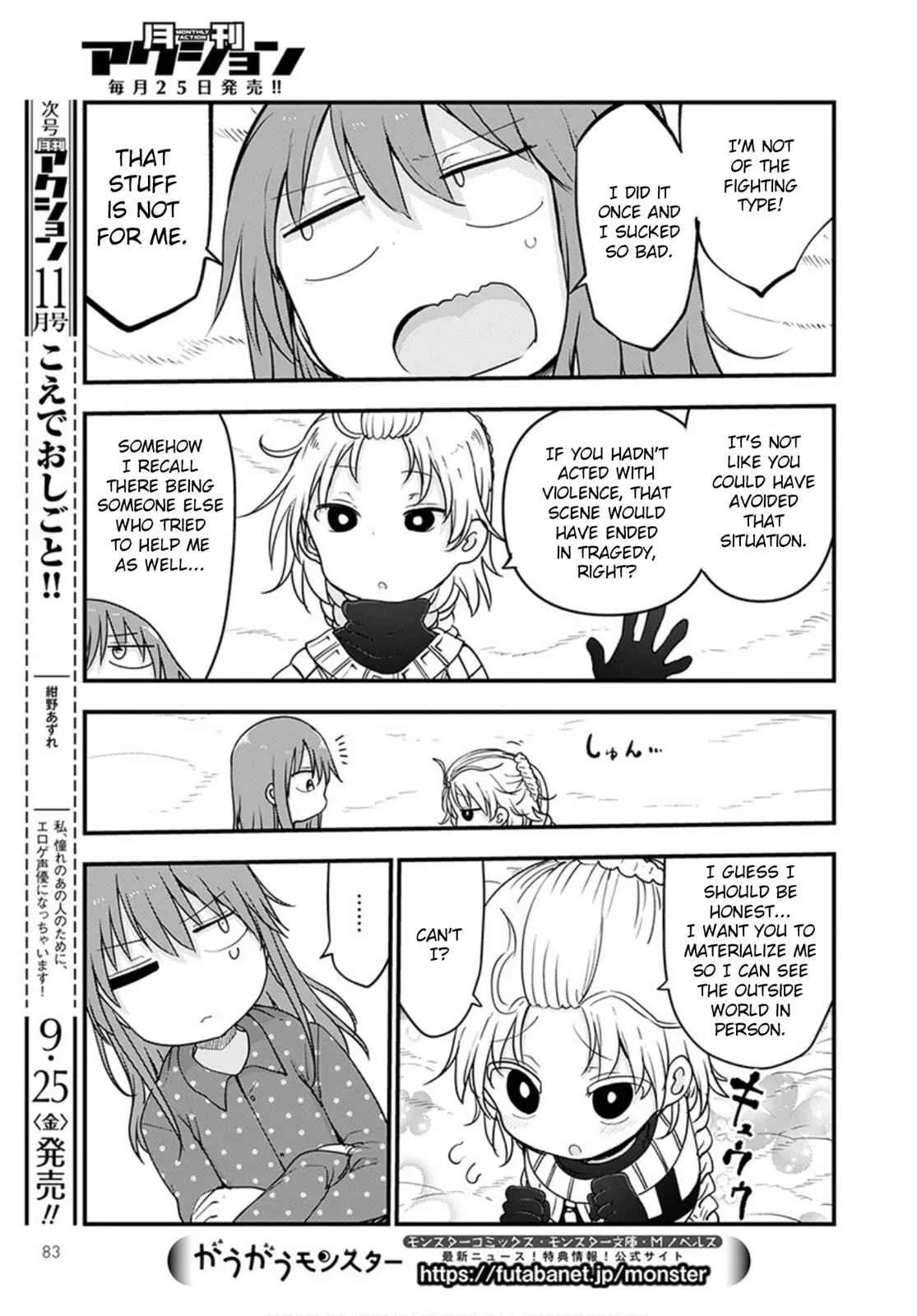 Anime – Miss Kobayashi’s Dragon Maid Chapter 99 – Page 12