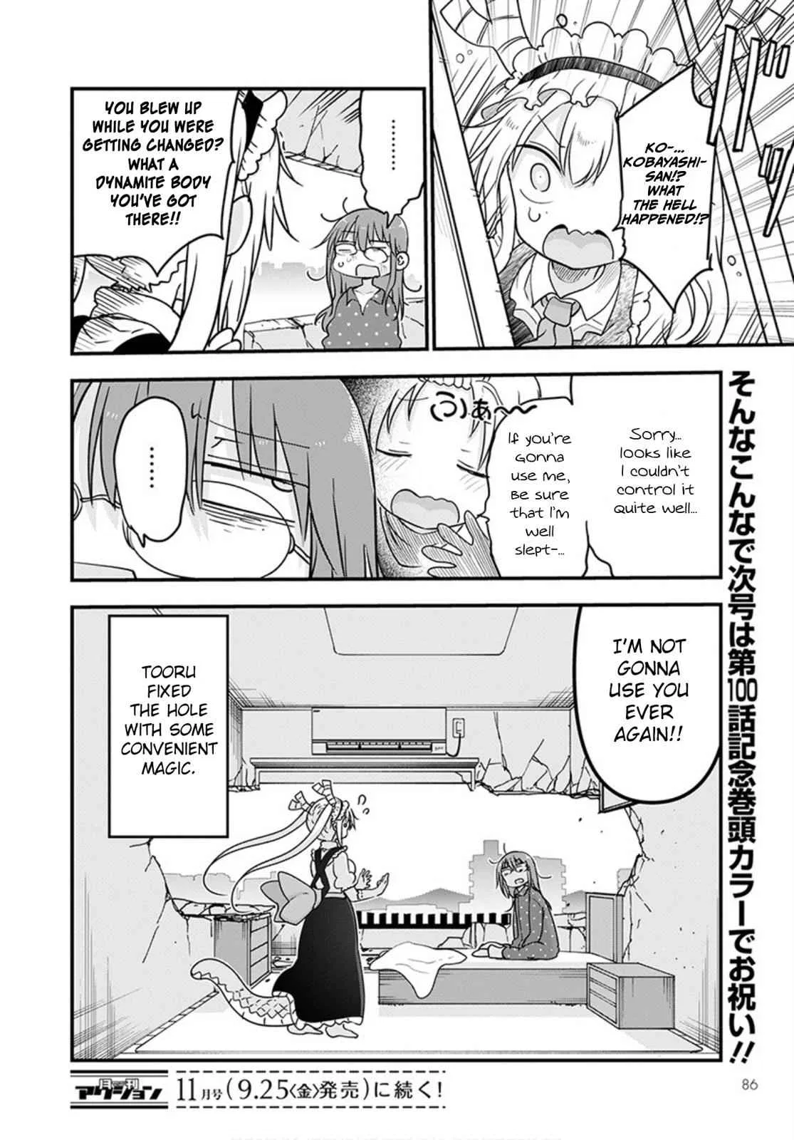 Anime – Miss Kobayashi’s Dragon Maid Chapter 99 – Page 15