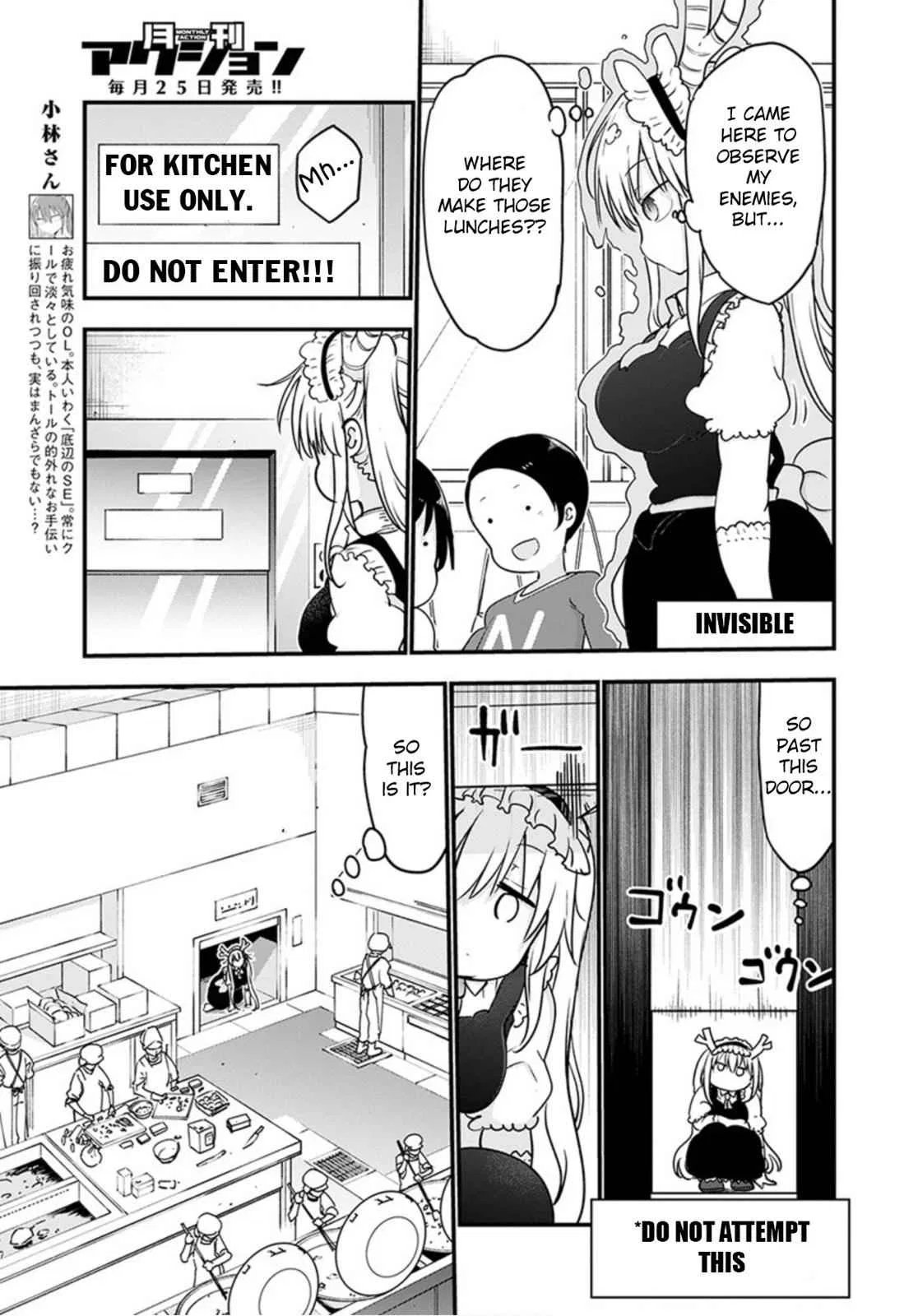 Anime – Miss Kobayashi’s Dragon Maid Chapter 98 – Page 5