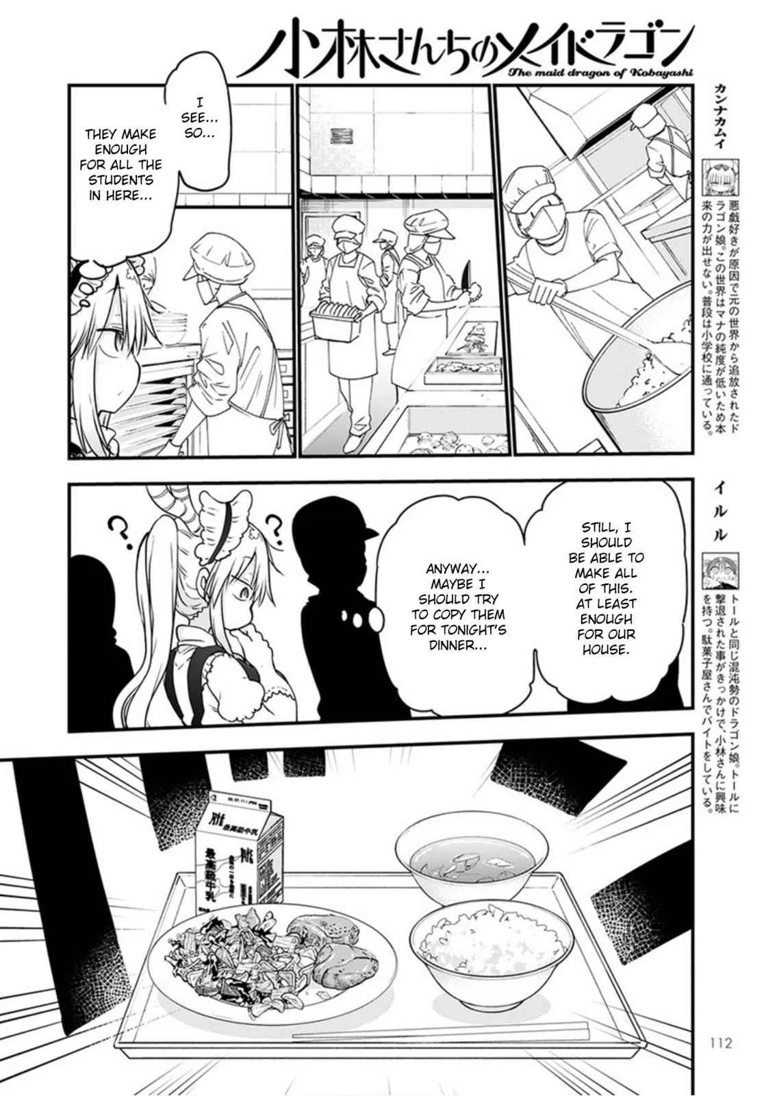 Anime – Miss Kobayashi’s Dragon Maid Chapter 98 – Page 6