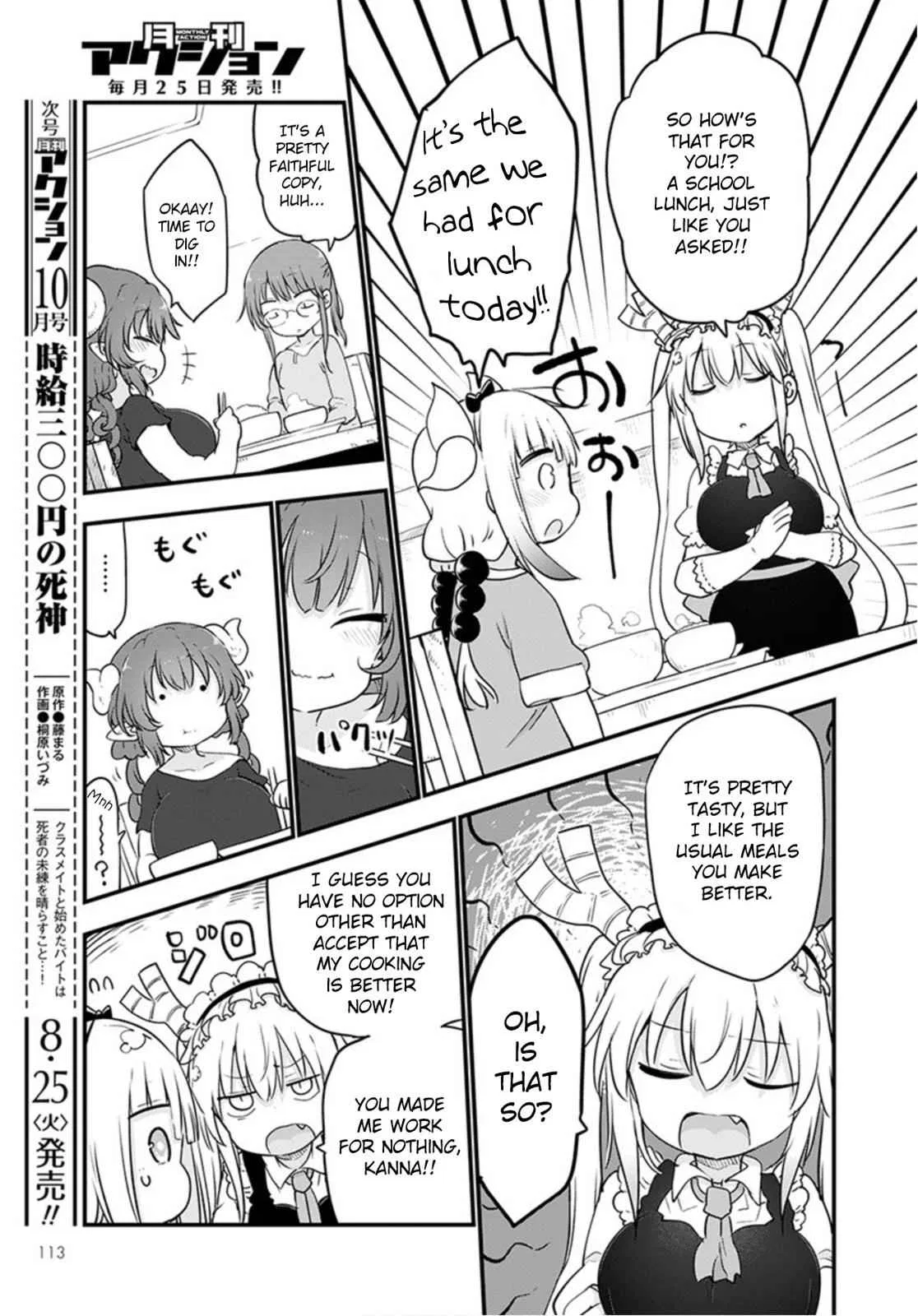 Anime – Miss Kobayashi’s Dragon Maid Chapter 98 – Page 7