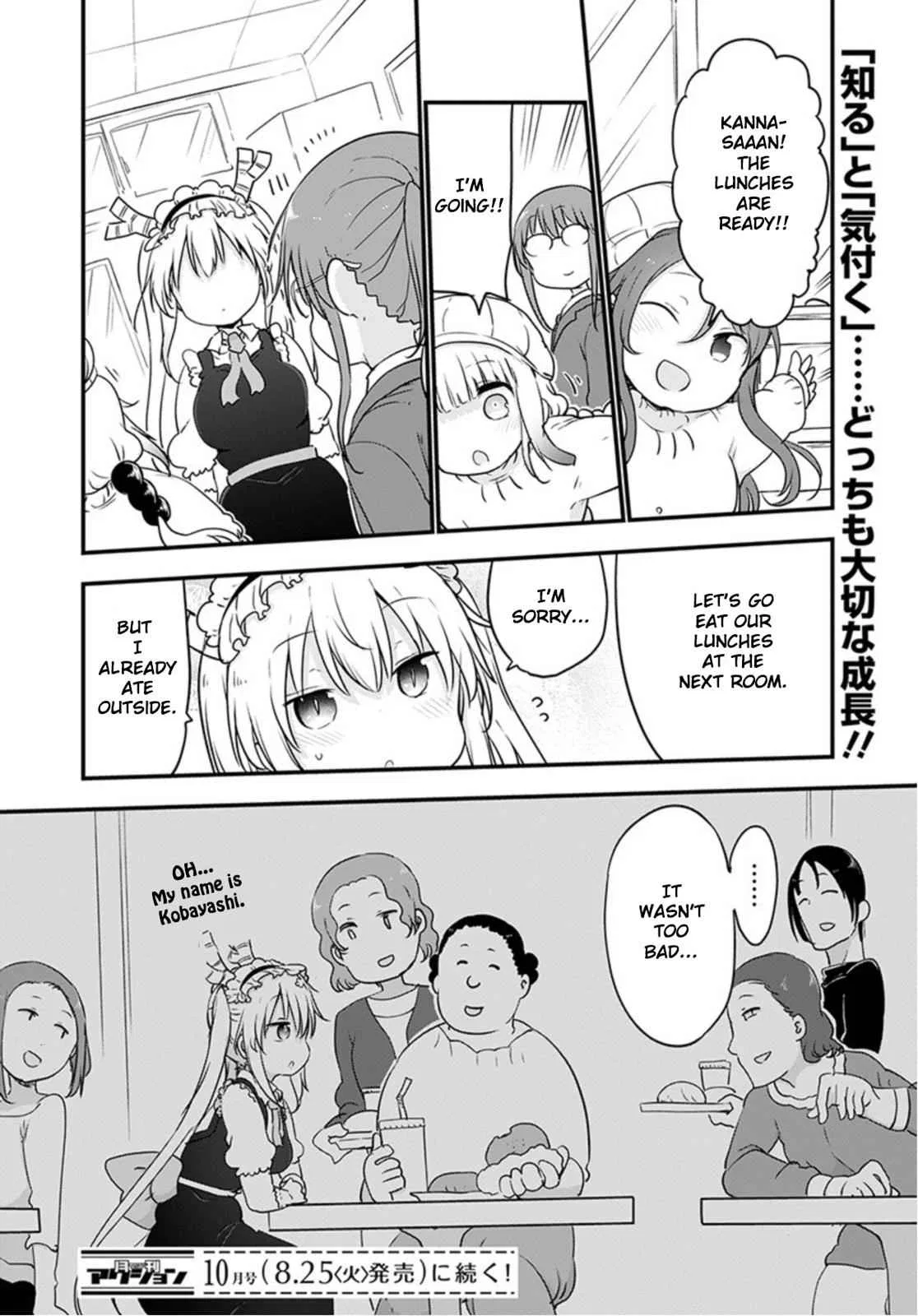 Anime – Miss Kobayashi’s Dragon Maid Chapter 98 – Page 14