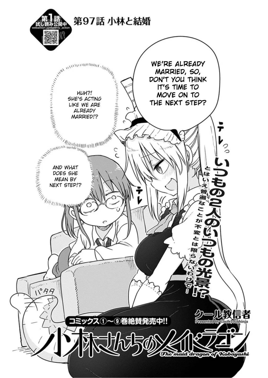 Anime – Miss Kobayashi’s Dragon Maid Chapter 97 – Page 2