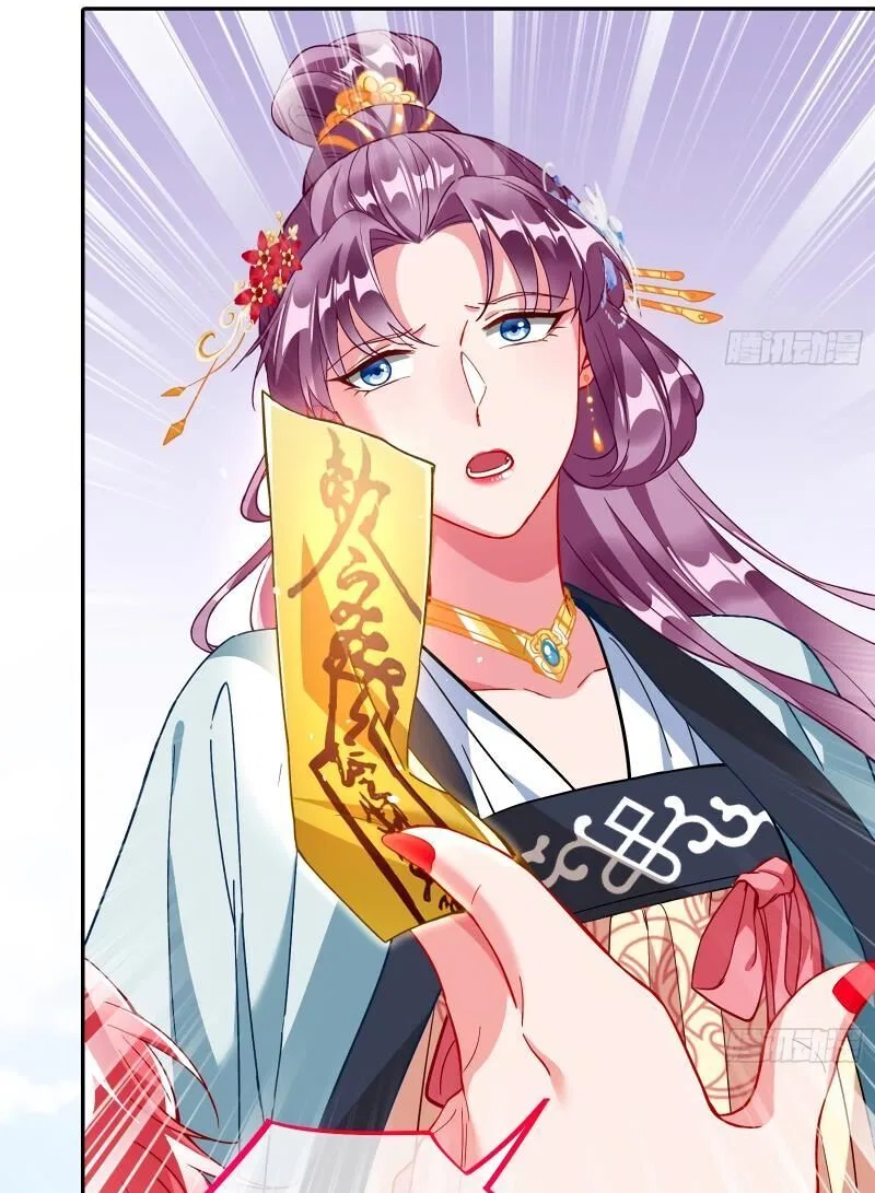 Cheating Men Must Die Chapter 367 – Page 77