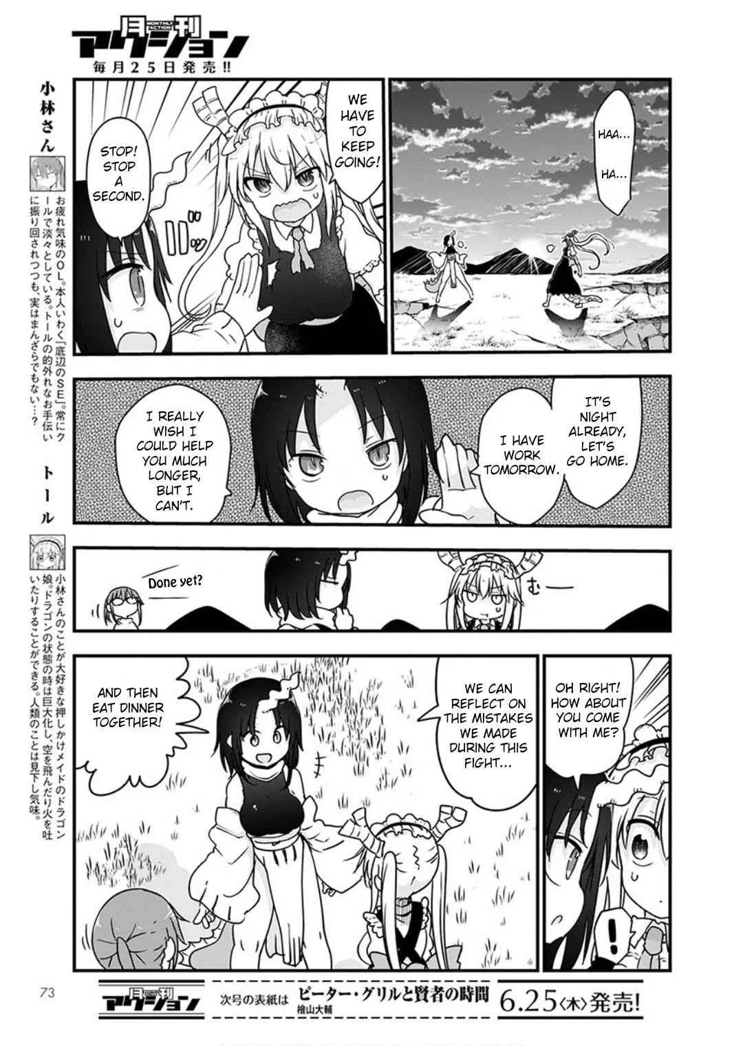 Anime – Miss Kobayashi’s Dragon Maid Chapter 96 – Page 4