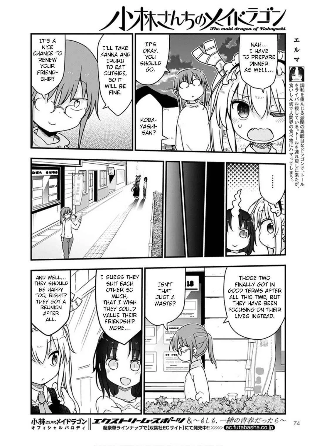 Anime – Miss Kobayashi’s Dragon Maid Chapter 96 – Page 5