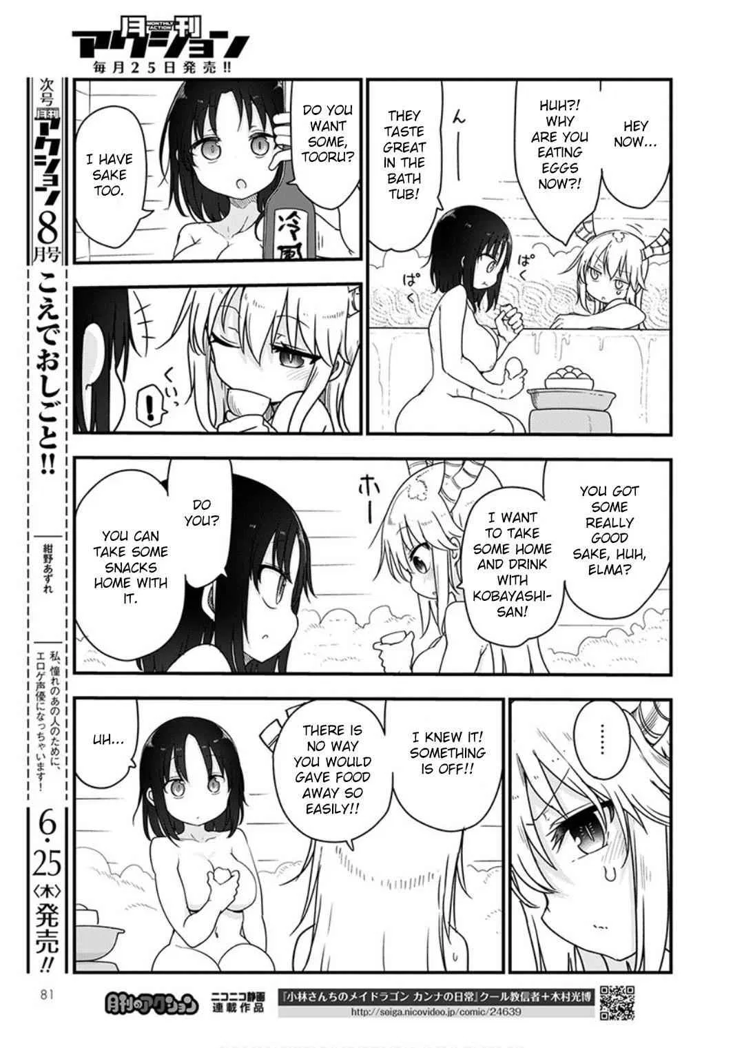 Anime – Miss Kobayashi’s Dragon Maid Chapter 96 – Page 12