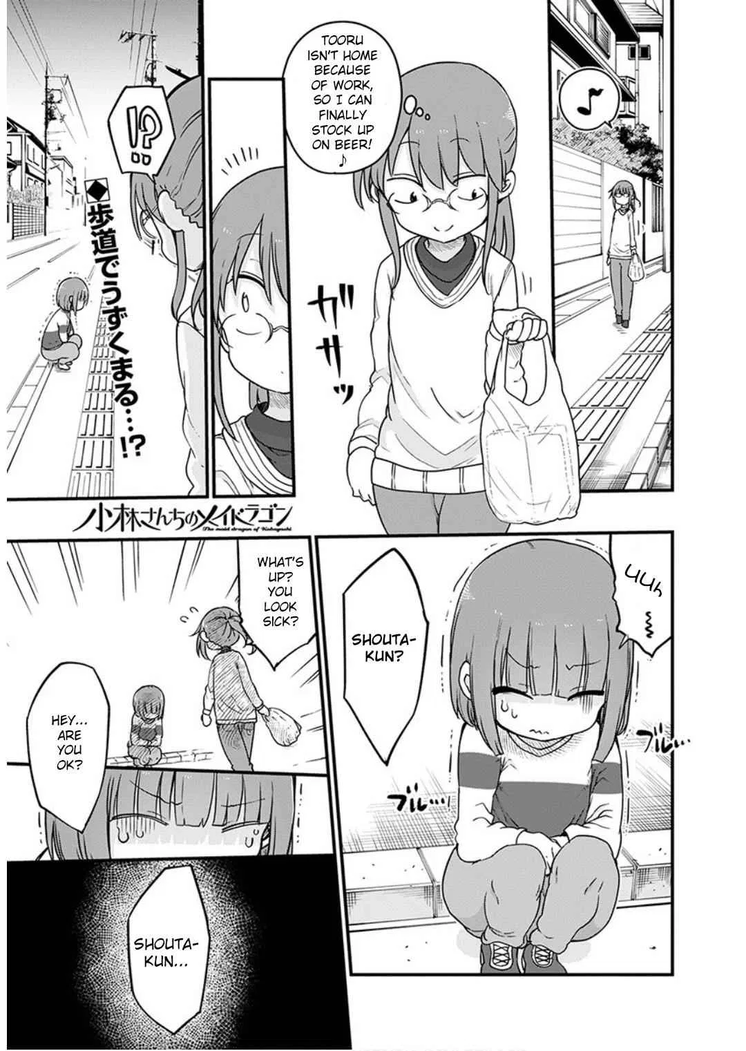 Anime – Miss Kobayashi’s Dragon Maid Chapter 95 – Page 1