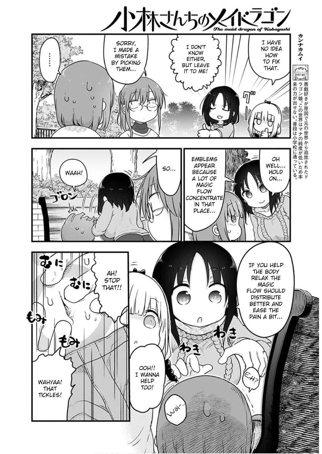 Anime – Miss Kobayashi’s Dragon Maid Chapter 95 – Page 6