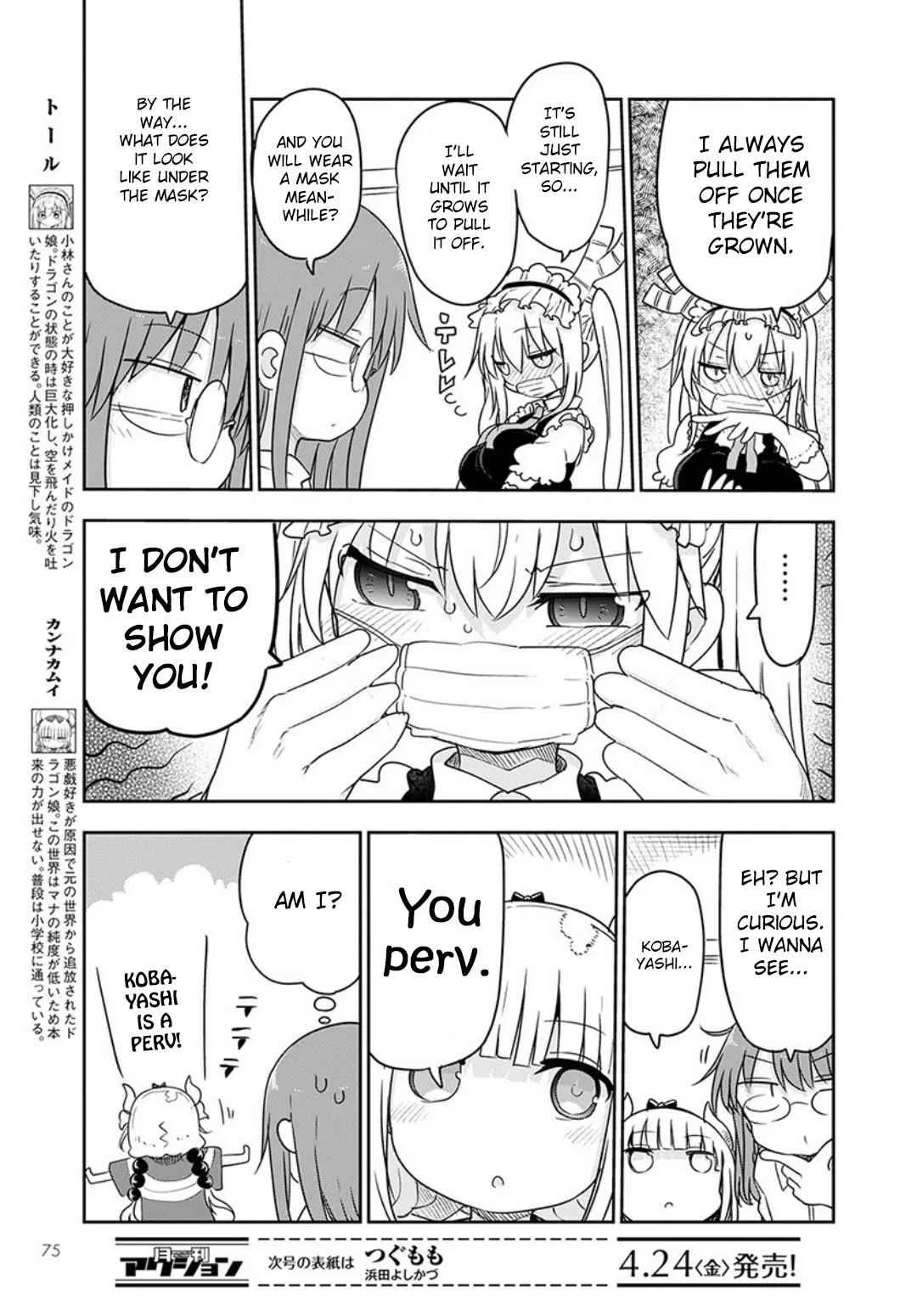 Anime – Miss Kobayashi’s Dragon Maid Chapter 94 – Page 5