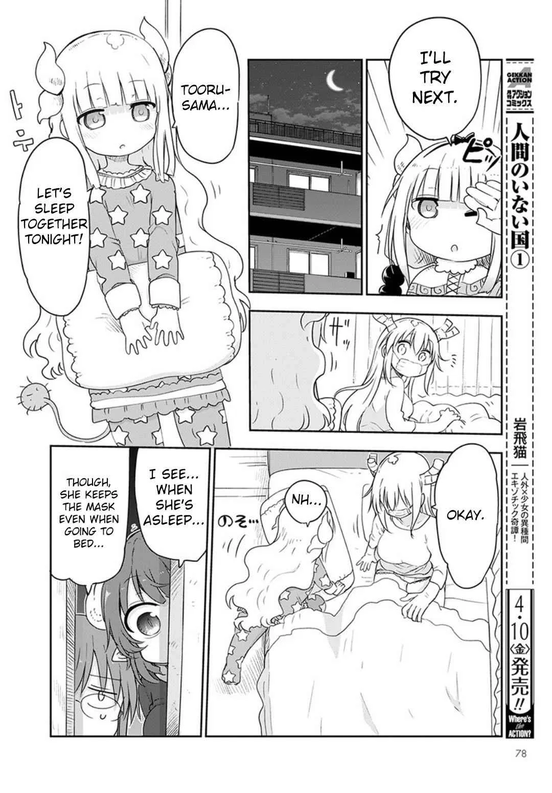 Anime – Miss Kobayashi’s Dragon Maid Chapter 94 – Page 8