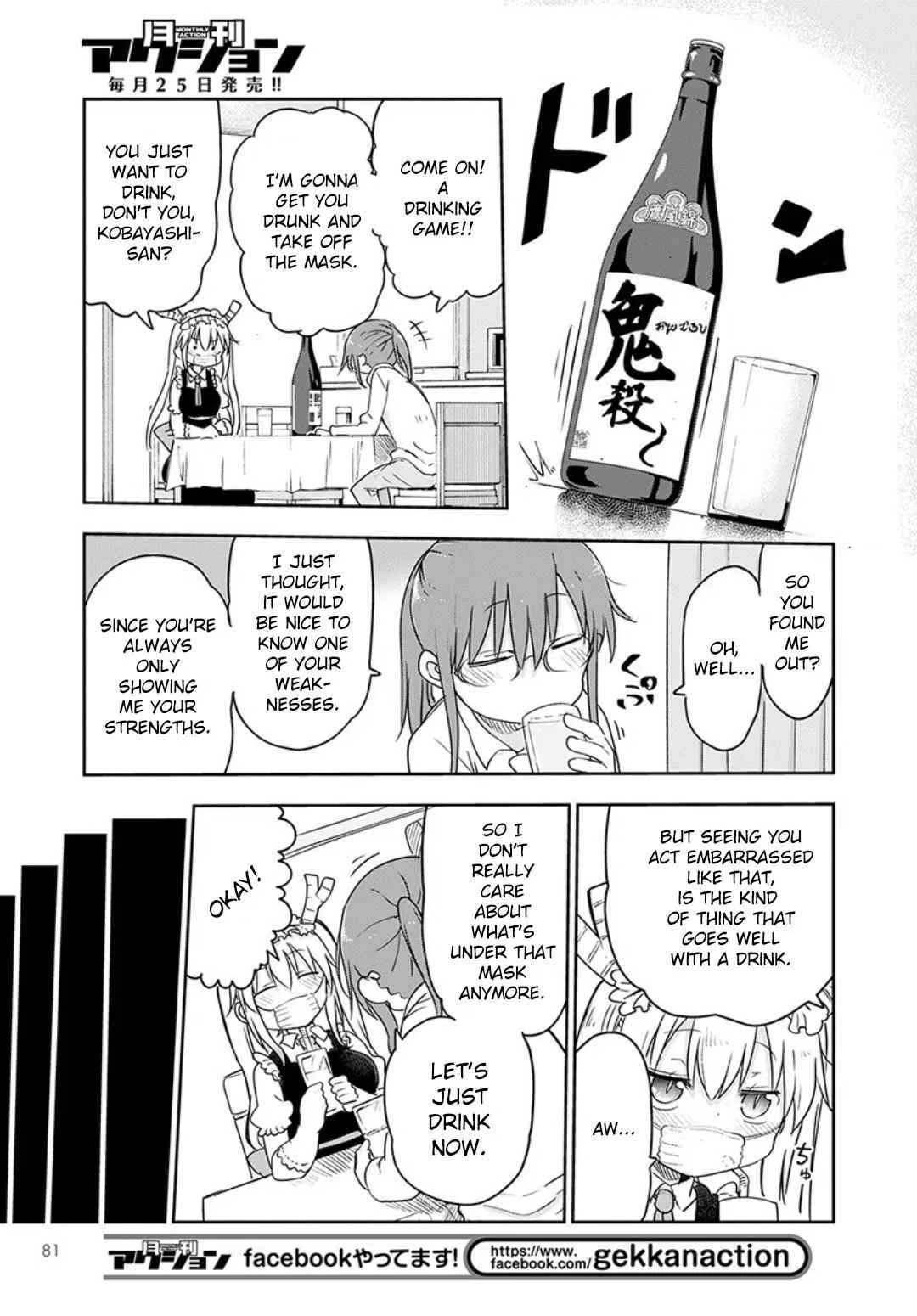 Anime – Miss Kobayashi’s Dragon Maid Chapter 94 – Page 11