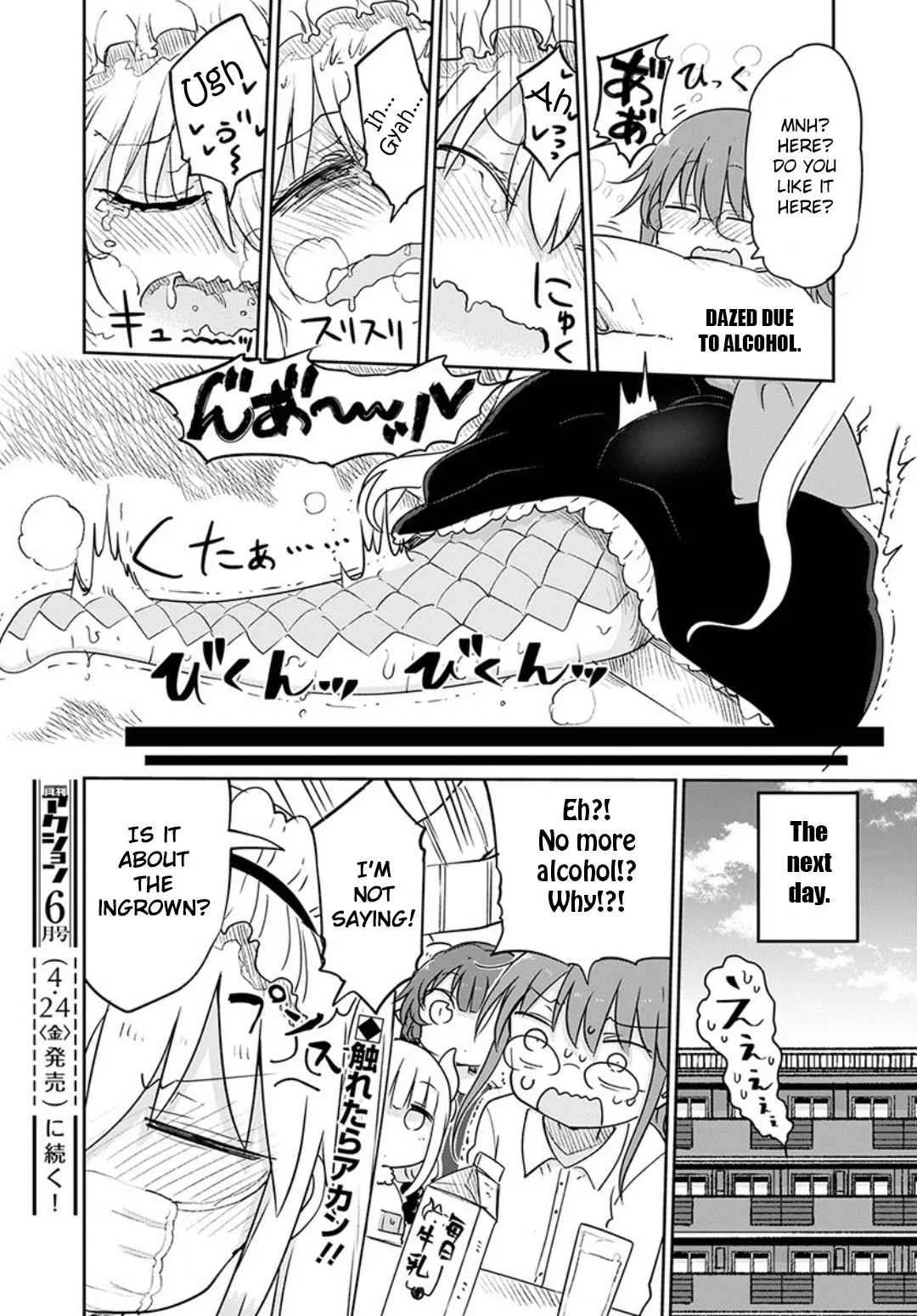 Anime – Miss Kobayashi’s Dragon Maid Chapter 94 – Page 14