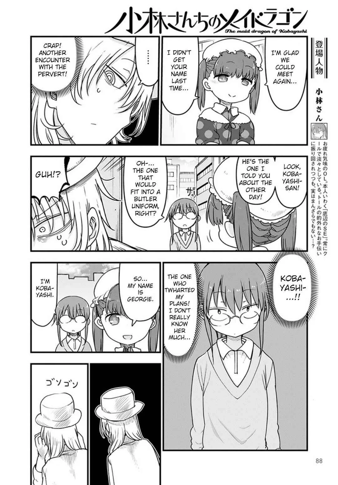 Anime – Miss Kobayashi’s Dragon Maid Chapter 93 – Page 2