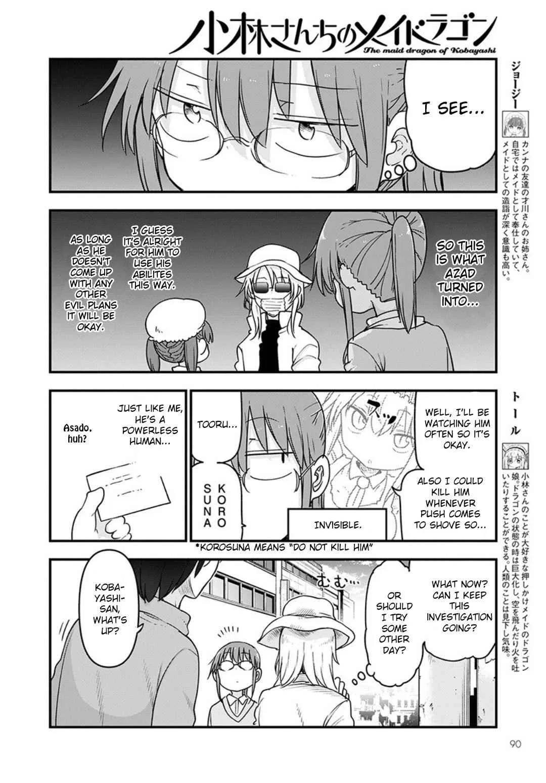 Anime – Miss Kobayashi’s Dragon Maid Chapter 93 – Page 4