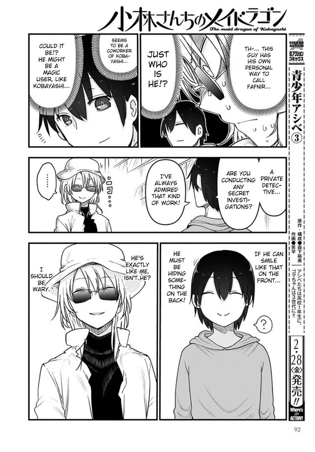 Anime – Miss Kobayashi’s Dragon Maid Chapter 93 – Page 6