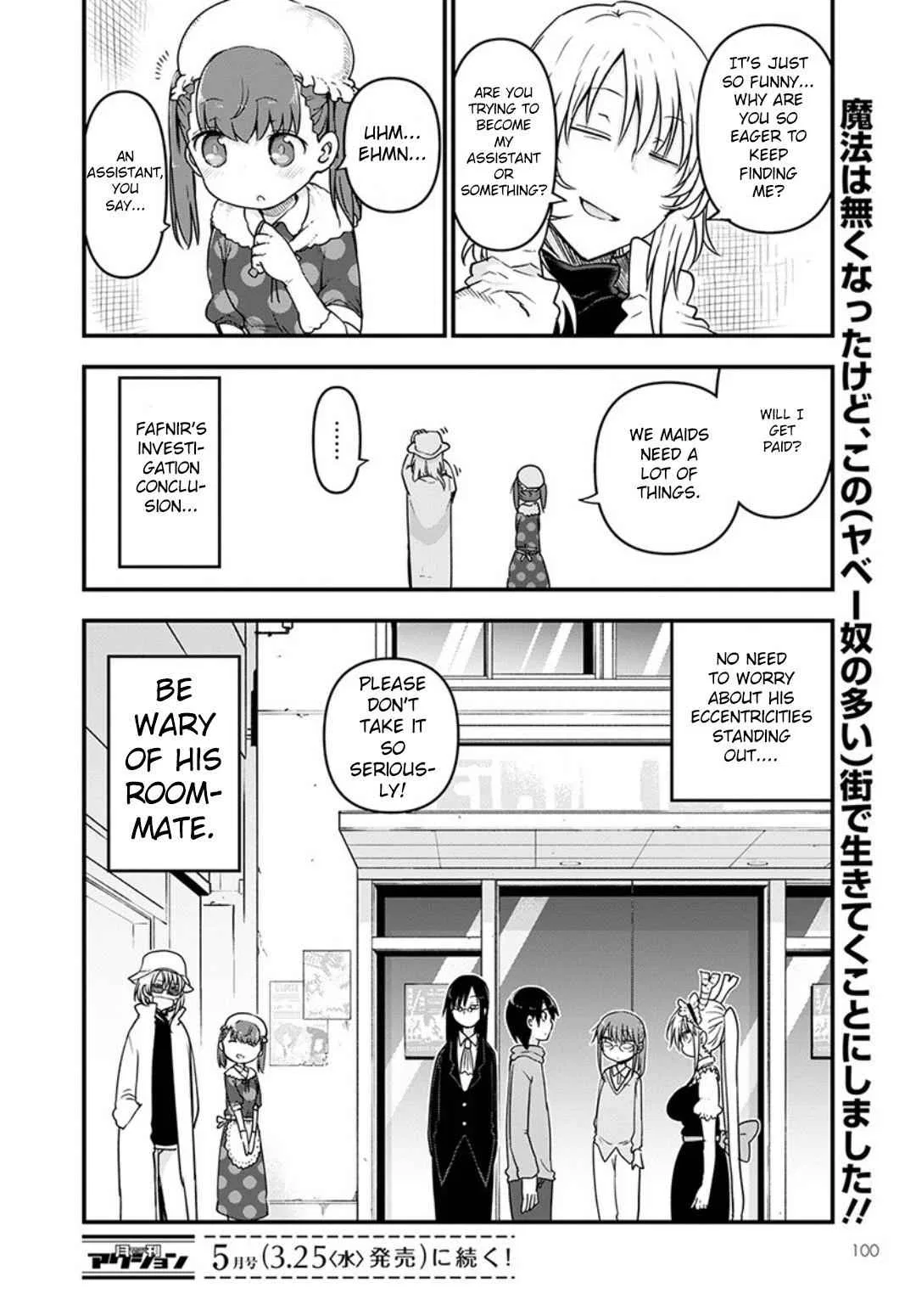 Anime – Miss Kobayashi’s Dragon Maid Chapter 93 – Page 14