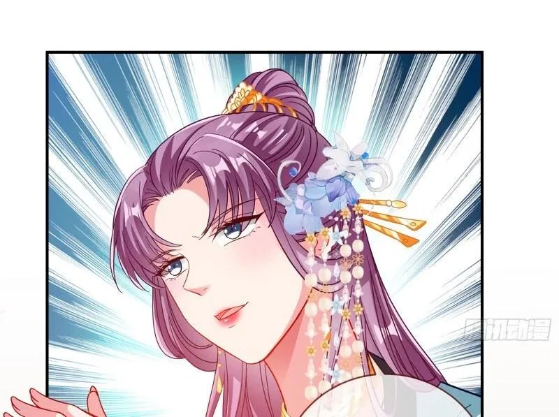 Cheating Men Must Die Chapter 362 – Page 33