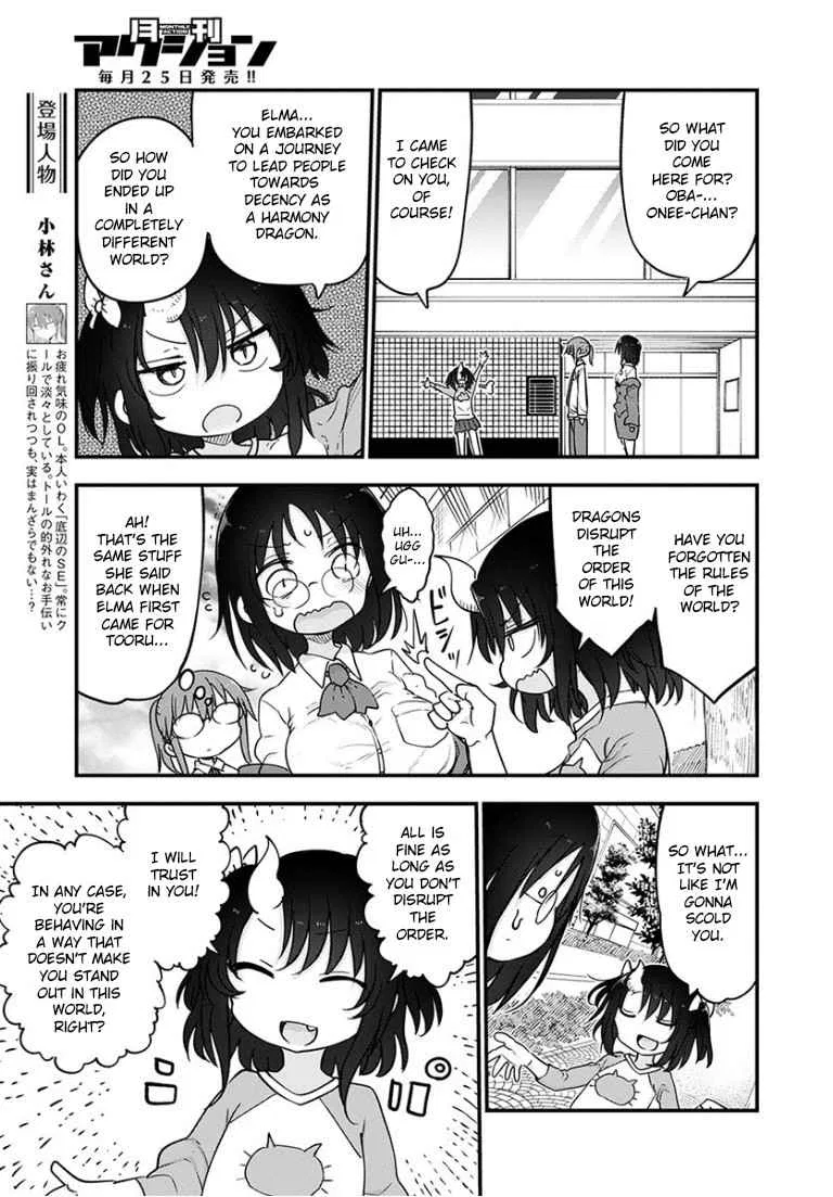 Anime – Miss Kobayashi’s Dragon Maid Chapter 92 – Page 3