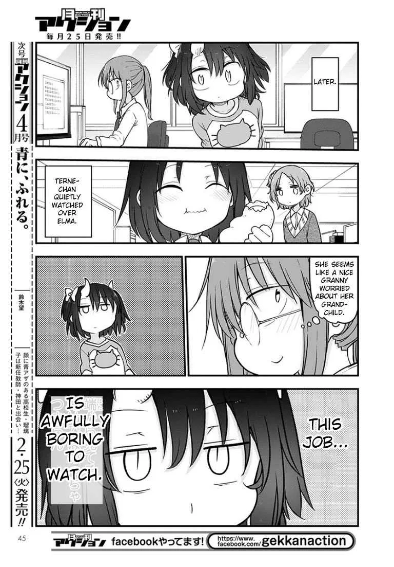 Anime – Miss Kobayashi’s Dragon Maid Chapter 92 – Page 11