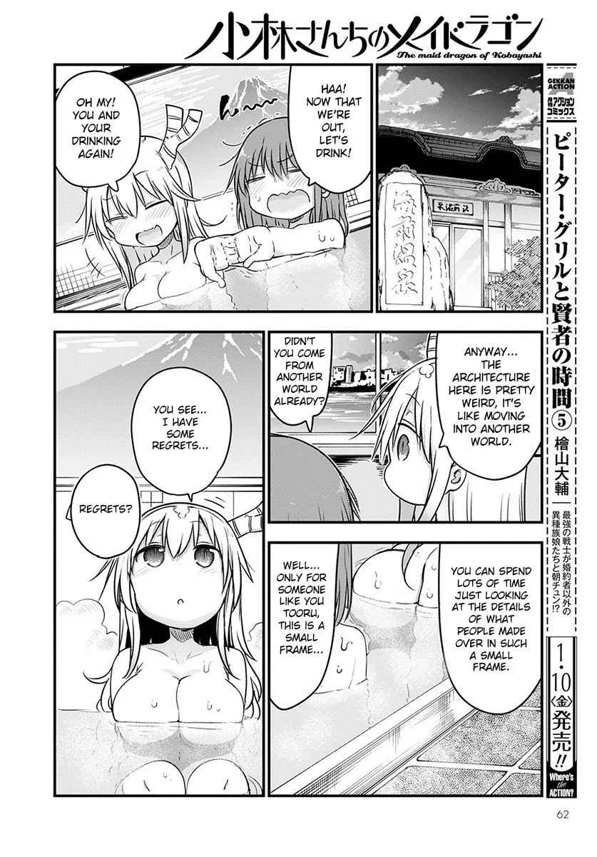 Anime – Miss Kobayashi’s Dragon Maid Chapter 91 – Page 11