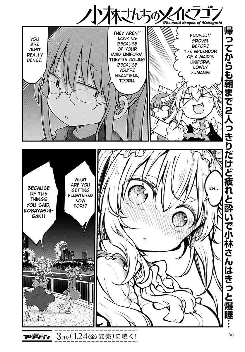 Anime – Miss Kobayashi’s Dragon Maid Chapter 91 – Page 15