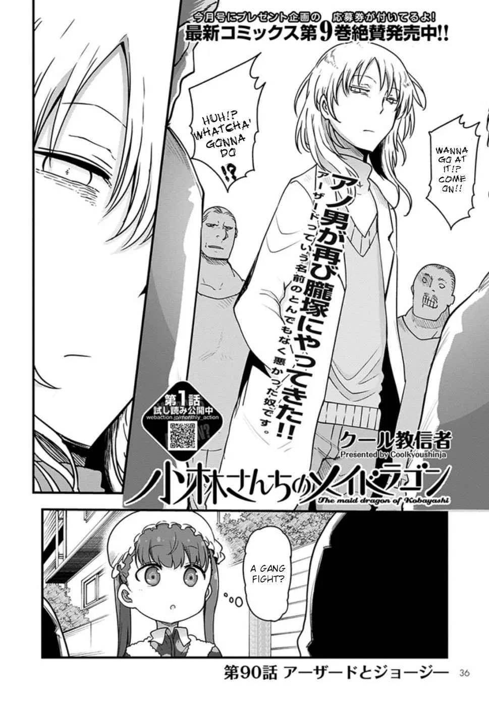 Anime – Miss Kobayashi’s Dragon Maid Chapter 90 – Page 3