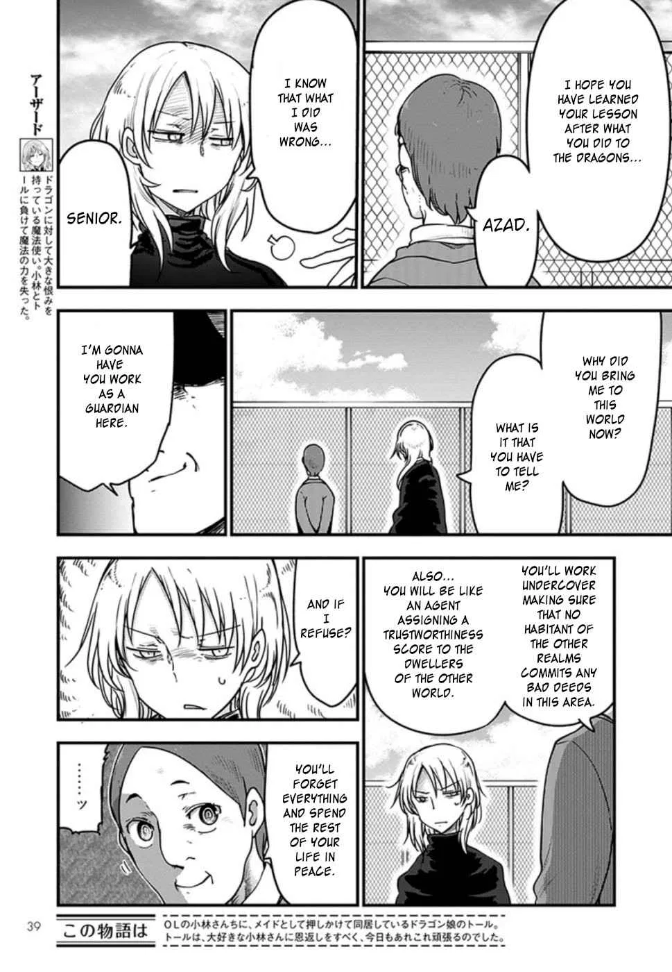 Anime – Miss Kobayashi’s Dragon Maid Chapter 90 – Page 6