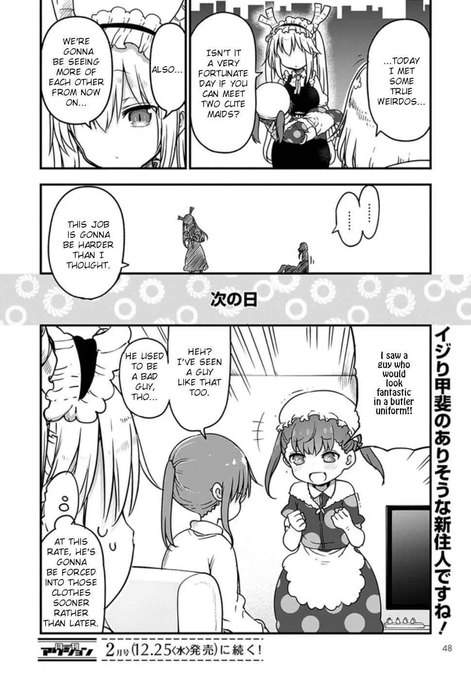Anime – Miss Kobayashi’s Dragon Maid Chapter 90 – Page 15