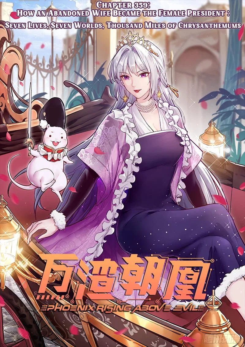 Cheating Men Must Die Chapter 359 – Page 1