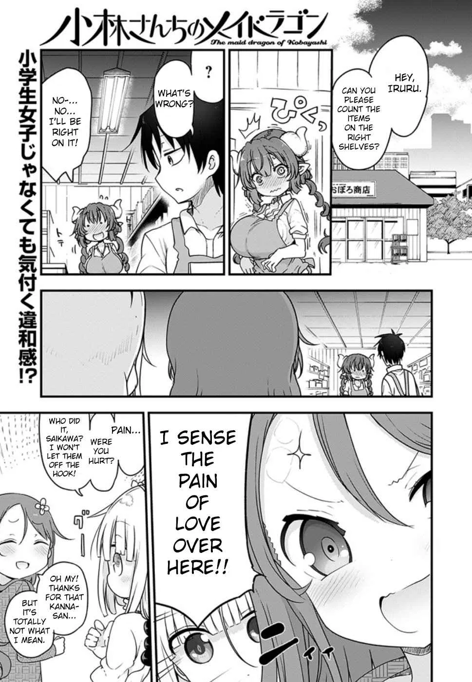 Anime – Miss Kobayashi’s Dragon Maid Chapter 89 – Page 1