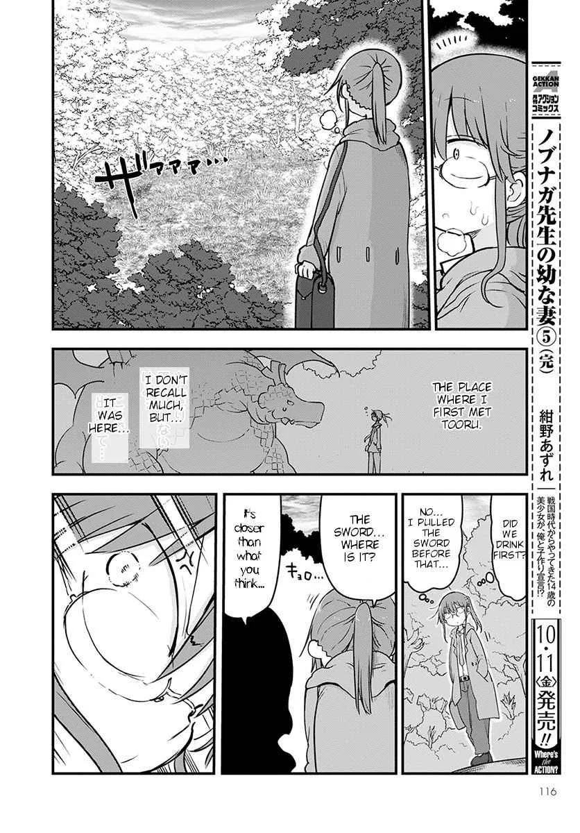 Anime – Miss Kobayashi’s Dragon Maid Chapter 88 – Page 10