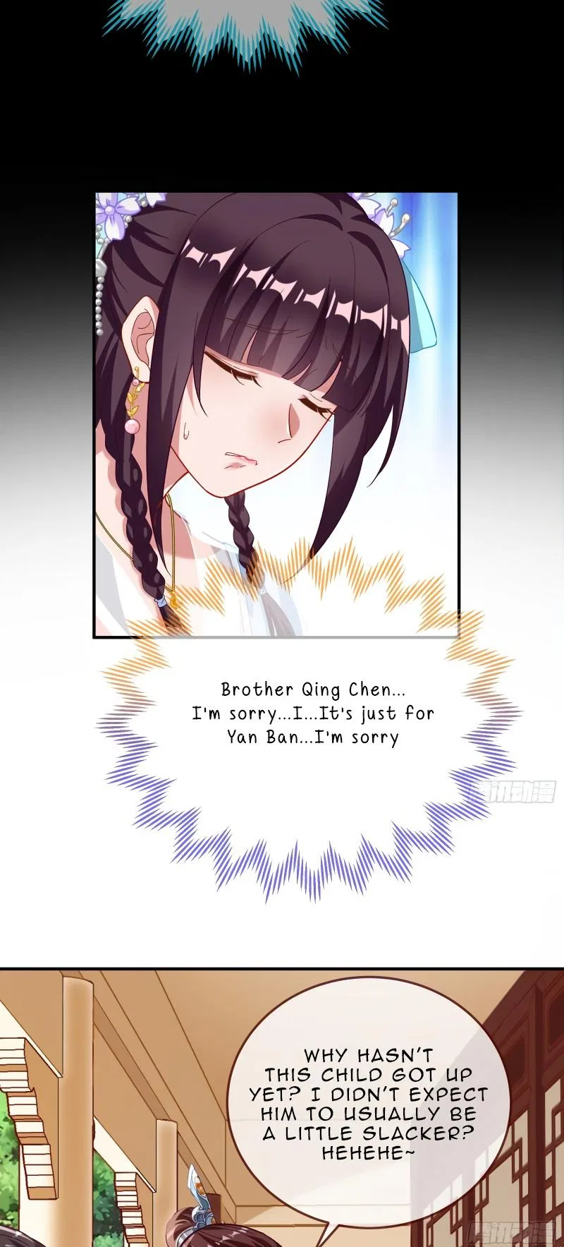 Cheating Men Must Die Chapter 350 – Page 21