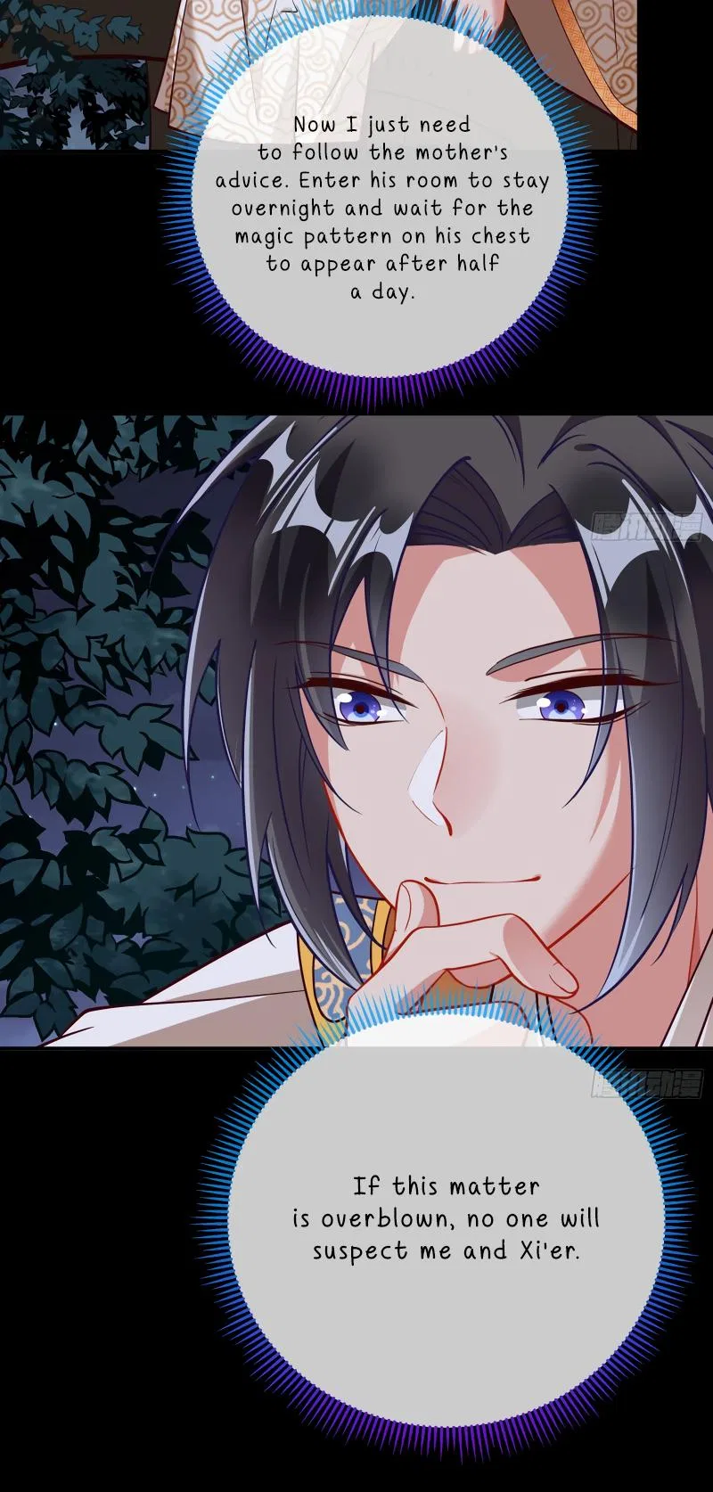 Cheating Men Must Die Chapter 349 – Page 36