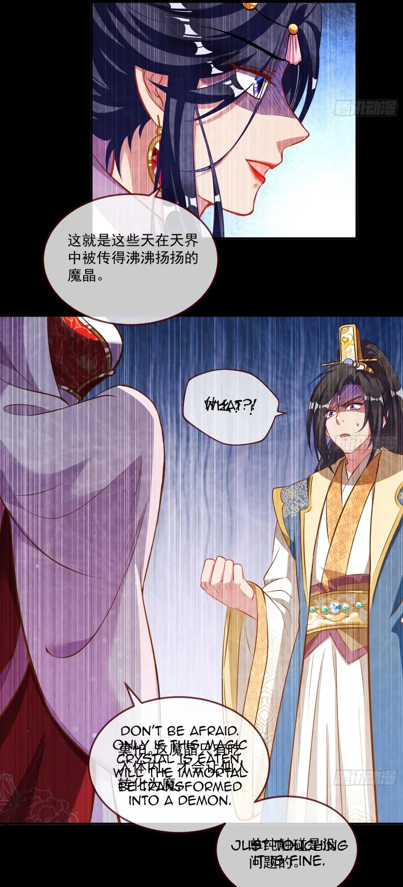 Cheating Men Must Die Chapter 348 – Page 12