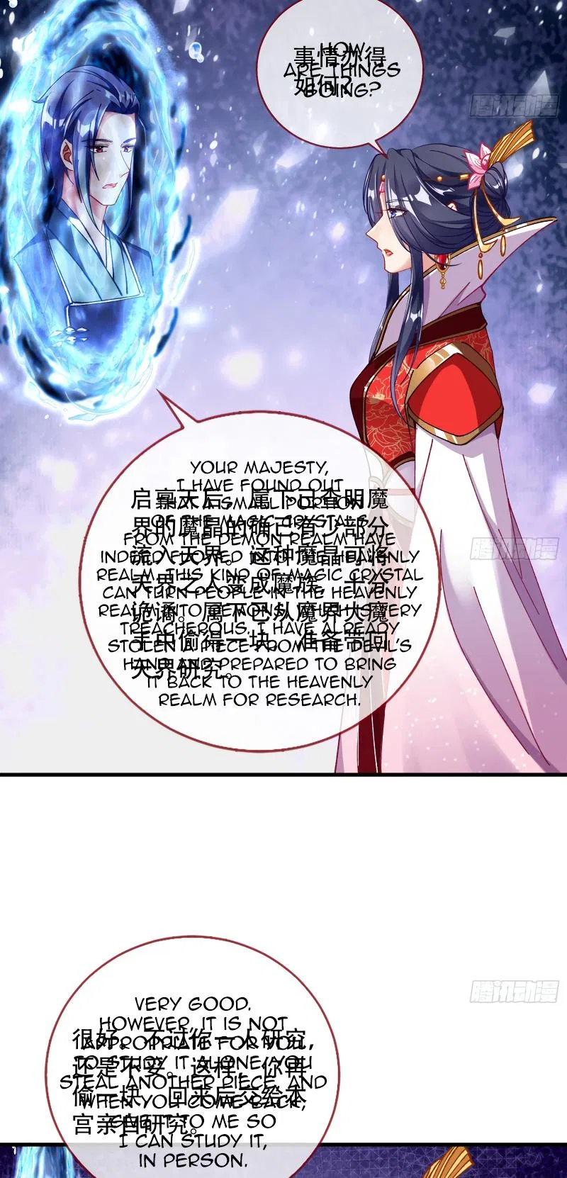 Cheating Men Must Die Chapter 346 – Page 16