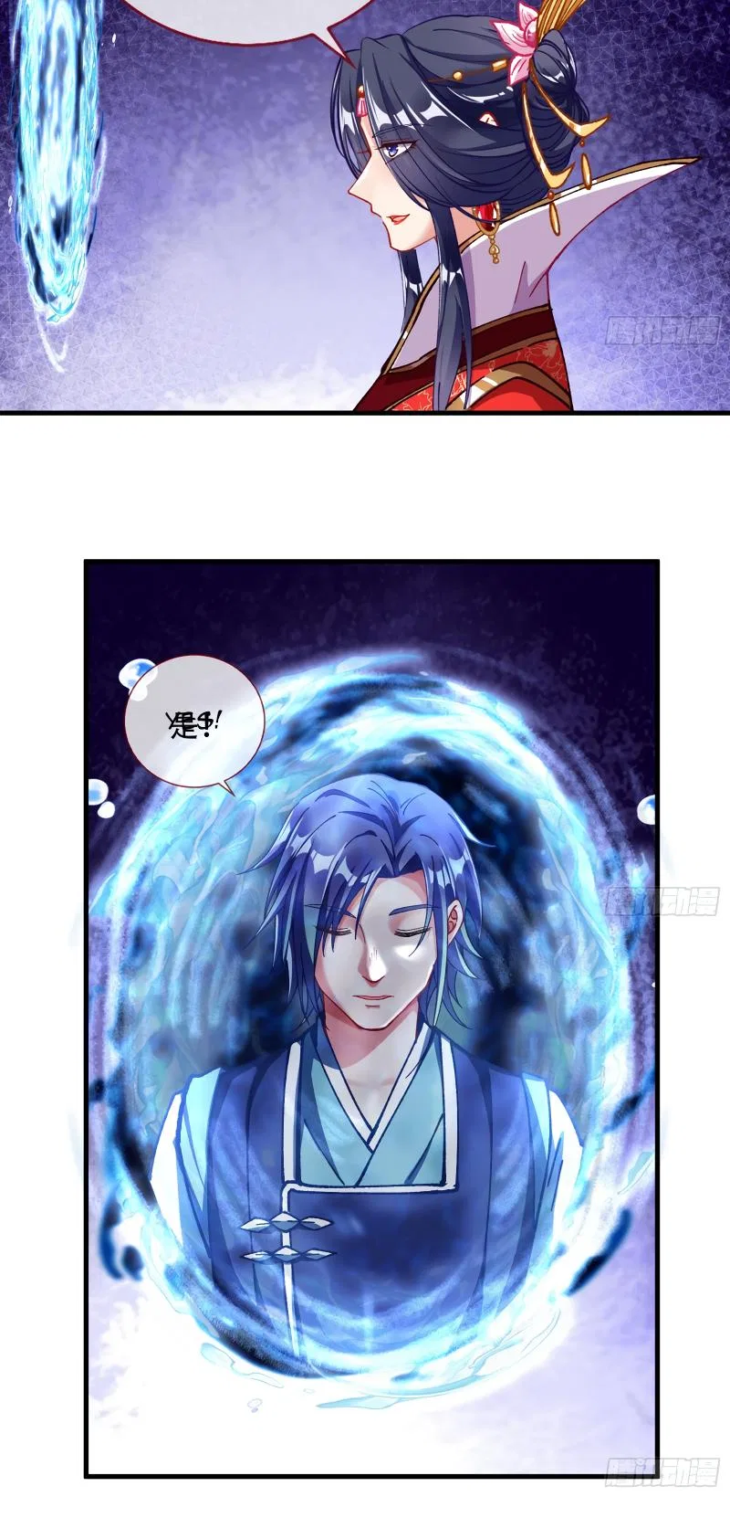 Cheating Men Must Die Chapter 346 – Page 17