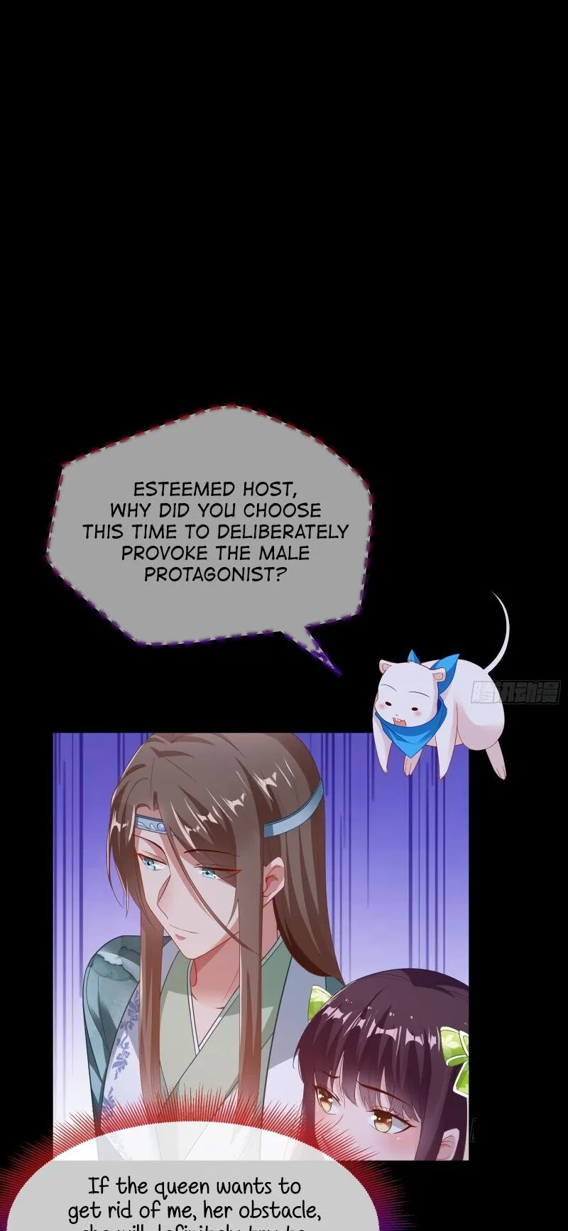 Cheating Men Must Die Chapter 342 – Page 37