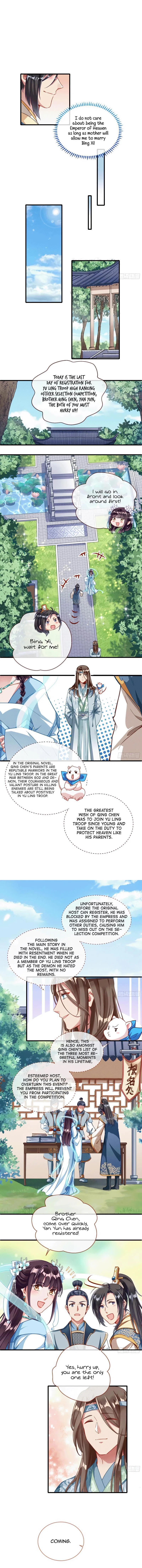 Cheating Men Must Die Chapter 334 – Page 3
