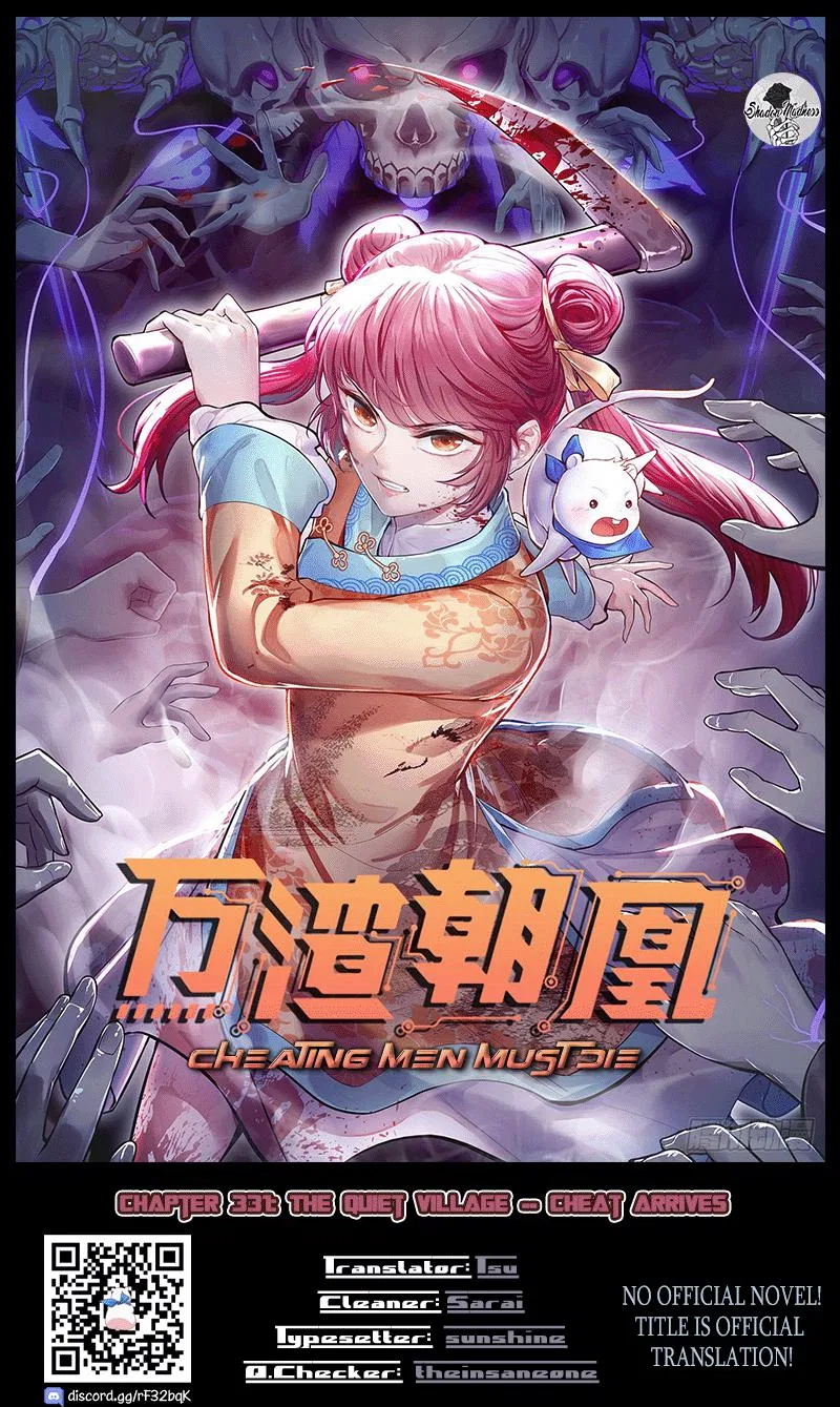 Cheating Men Must Die Chapter 331 – Page 1