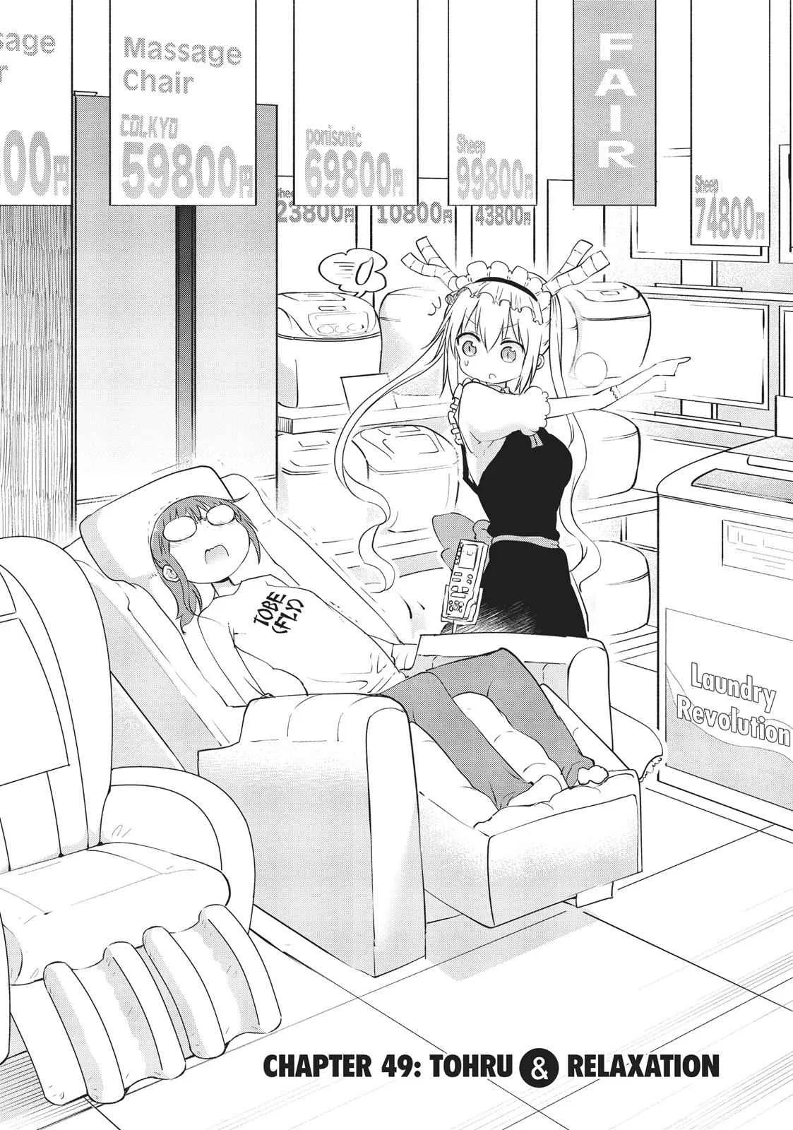 Anime – Miss Kobayashi’s Dragon Maid Chapter 49 – Page 5