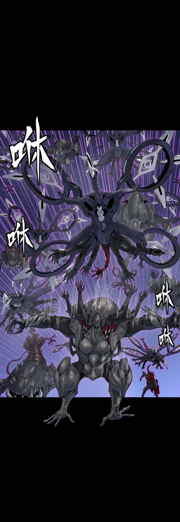 Legend of Star General Chapter 338 – Page 2